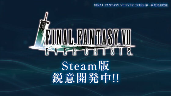 Final Fantasy 7 Ever Crisis port pc confirmado