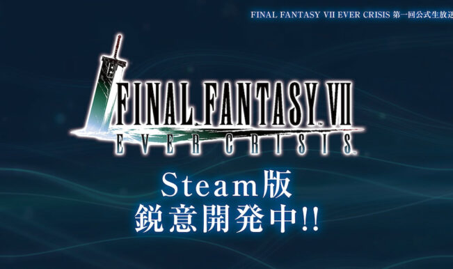 Final Fantasy 7 Ever Crisis port pc confirmado