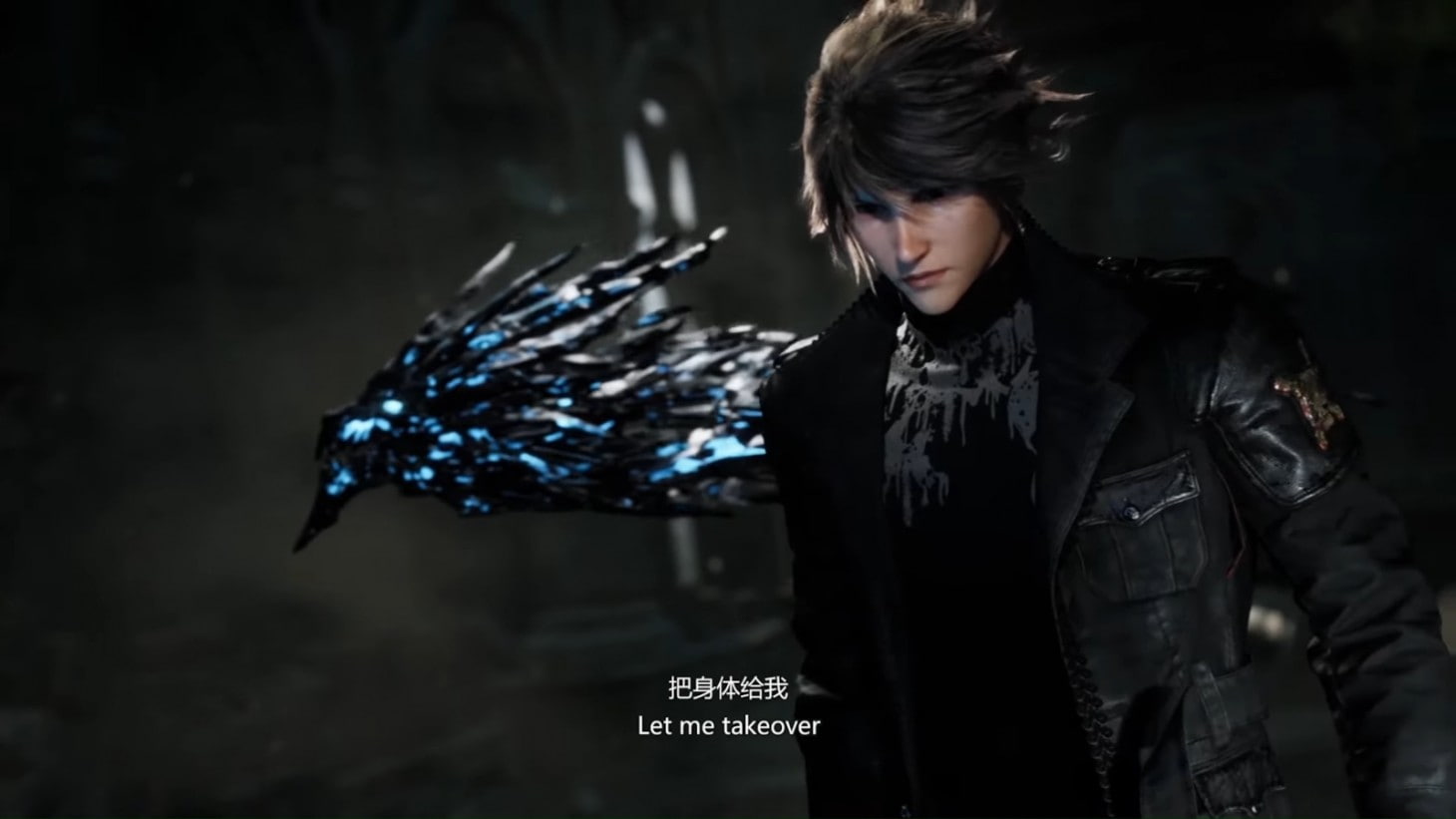 Lost Soul Aside Lost Soul Aside