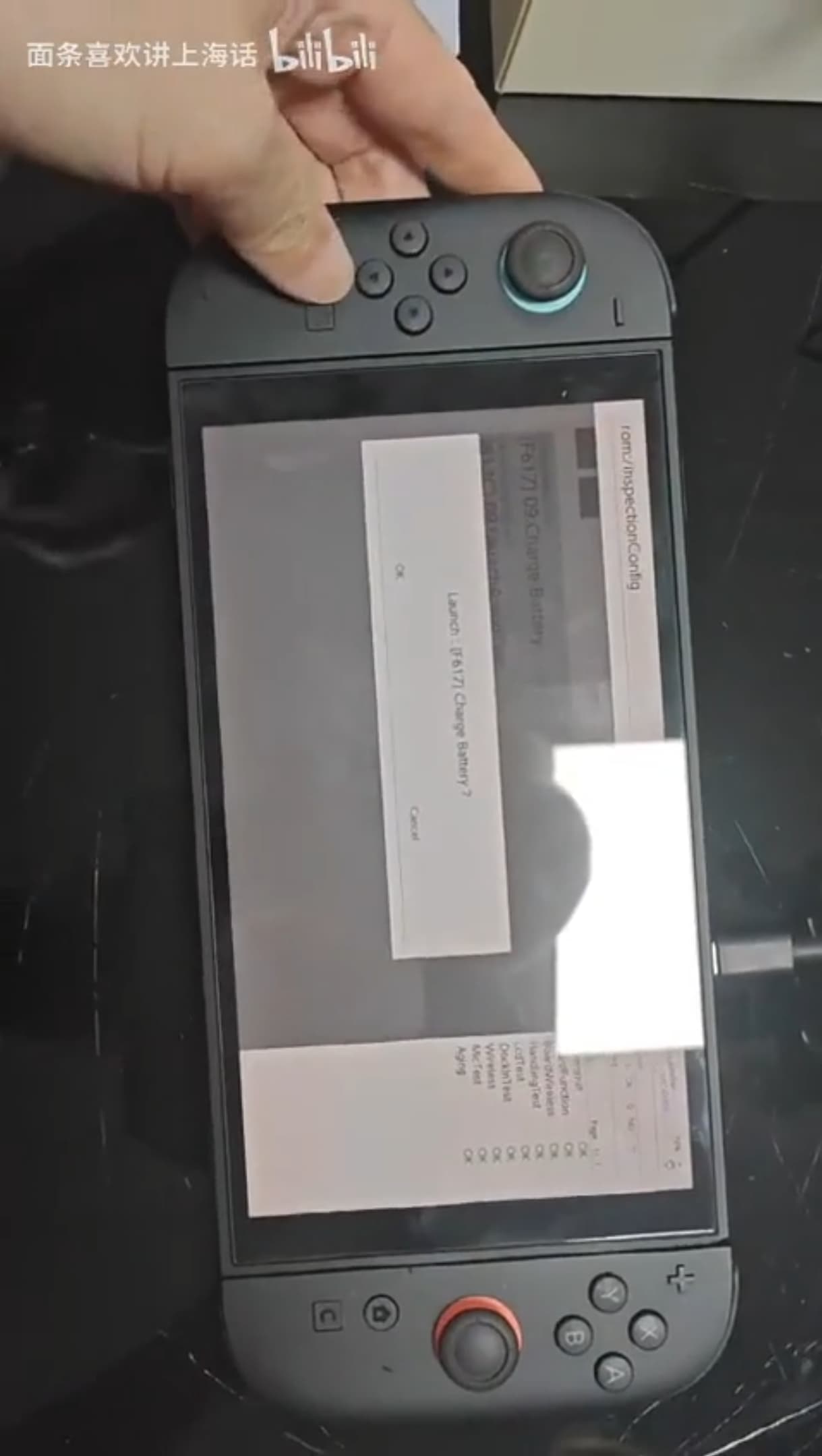 Switch 2 Switch 2