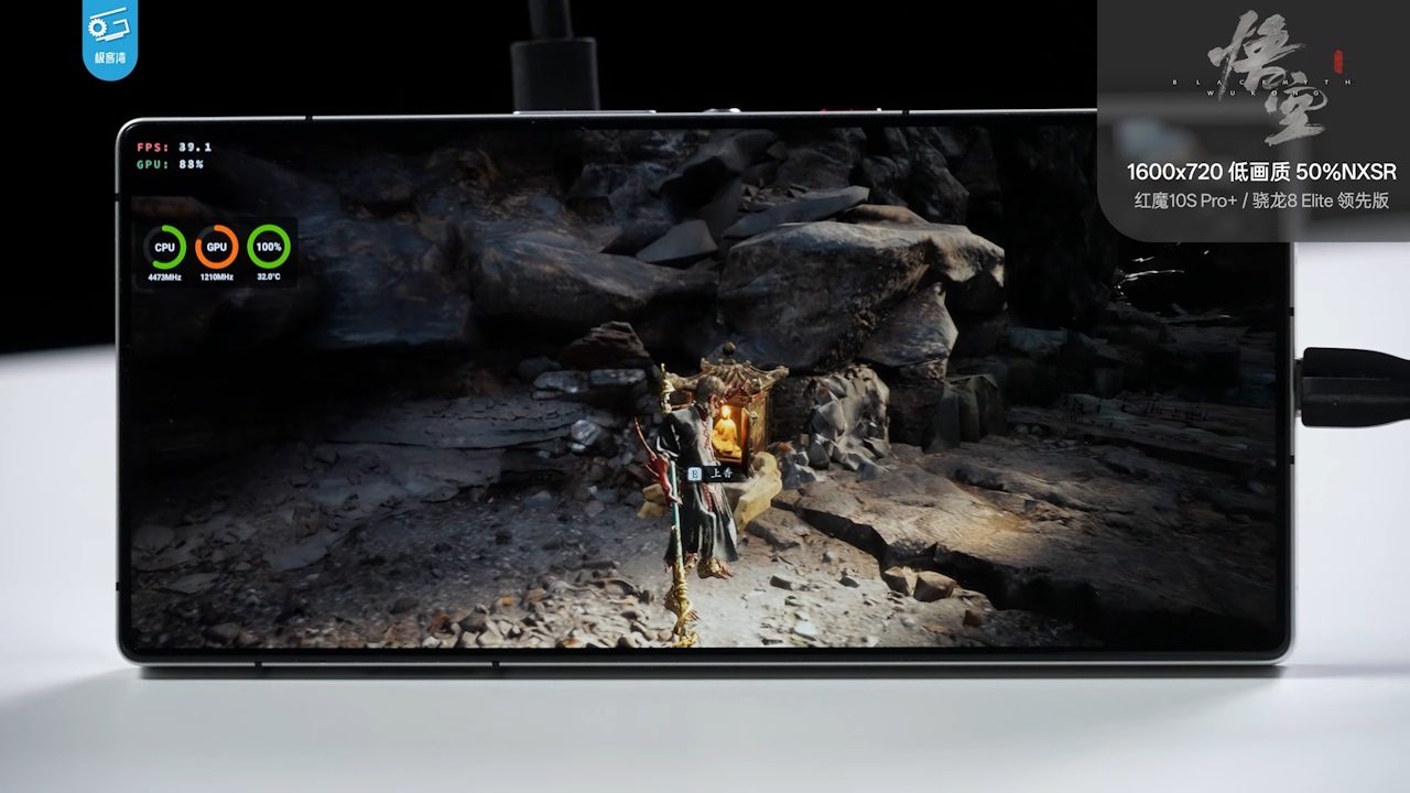 Black Myth Wukong Black Myth Wukong rodando no Android