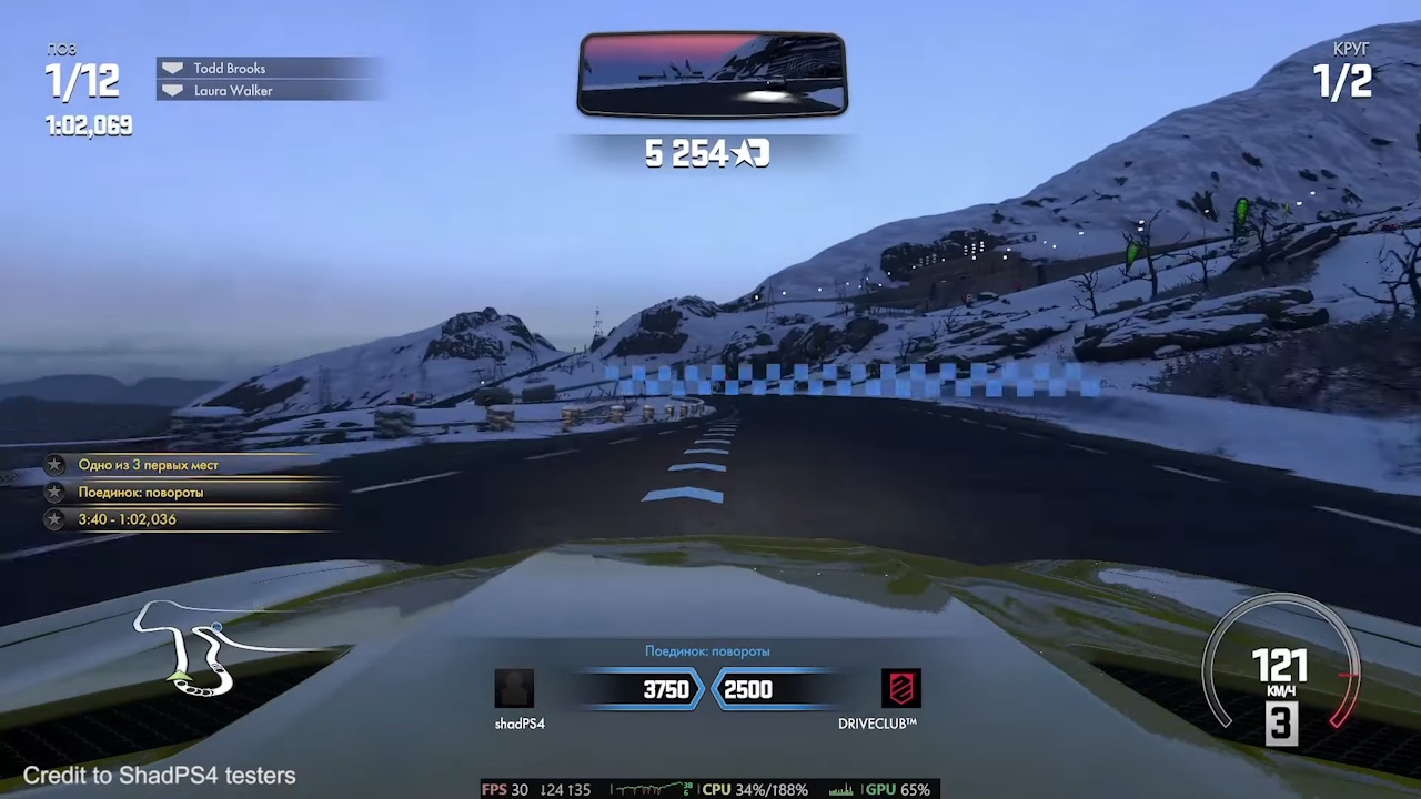 PlayStation 4 Driveclub no emulador do PlayStation 4