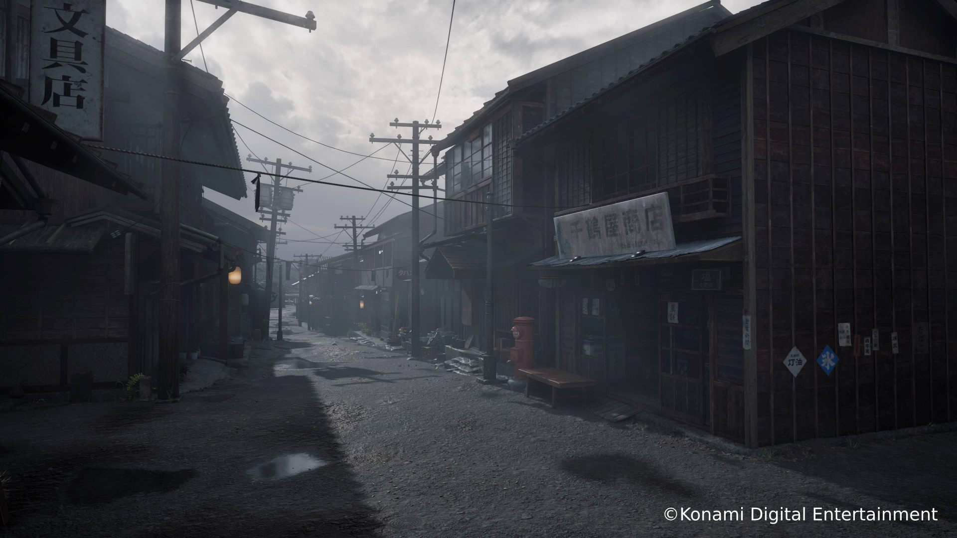 Silent Hill f Silent Hill f