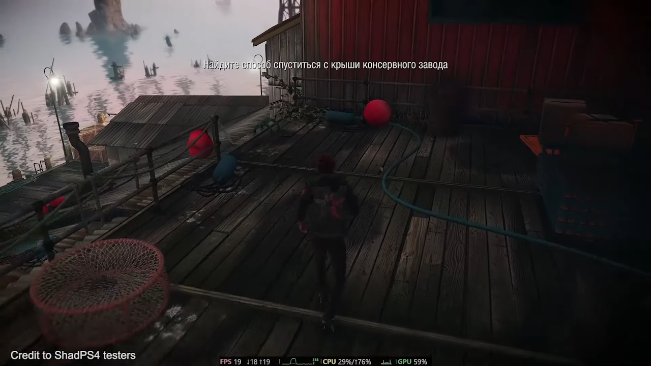 PlayStation 4 inFamous Second Son no emulador do PlayStation 4