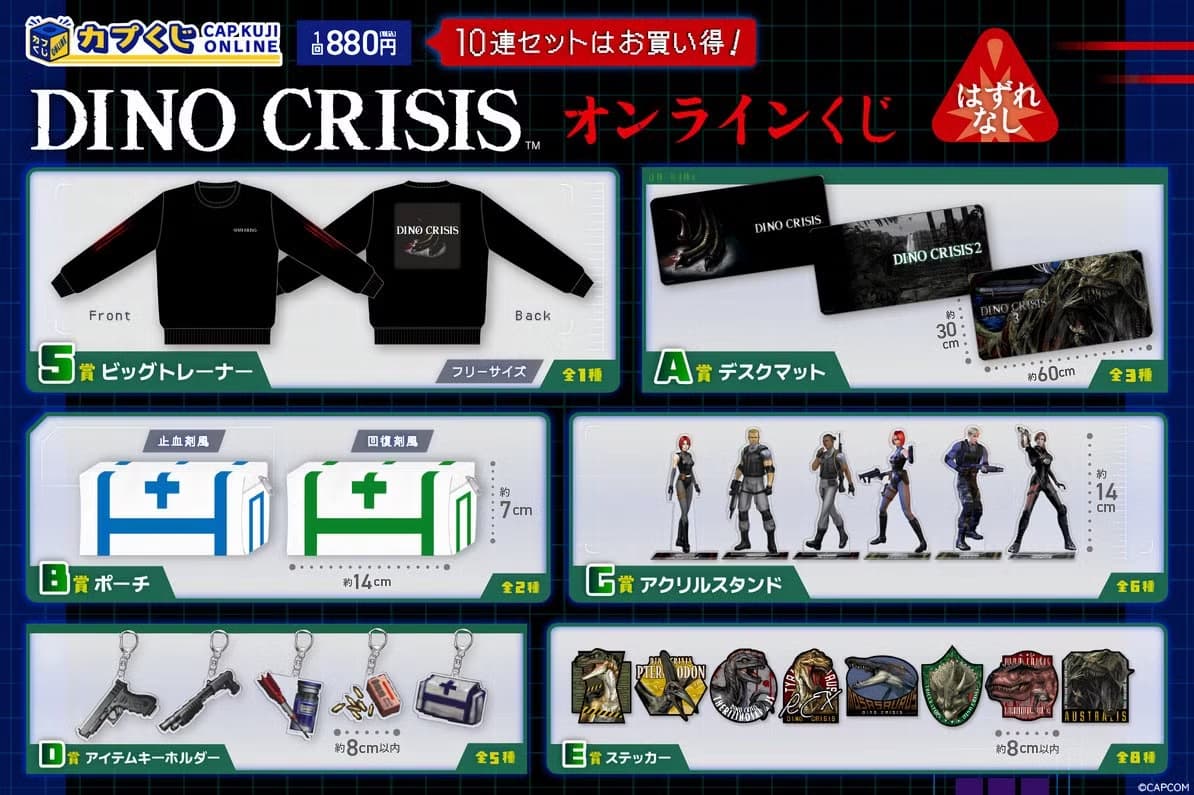 Dino Crisis Dino Crisis